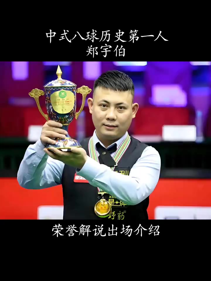 与划水节奏 与划水节奏