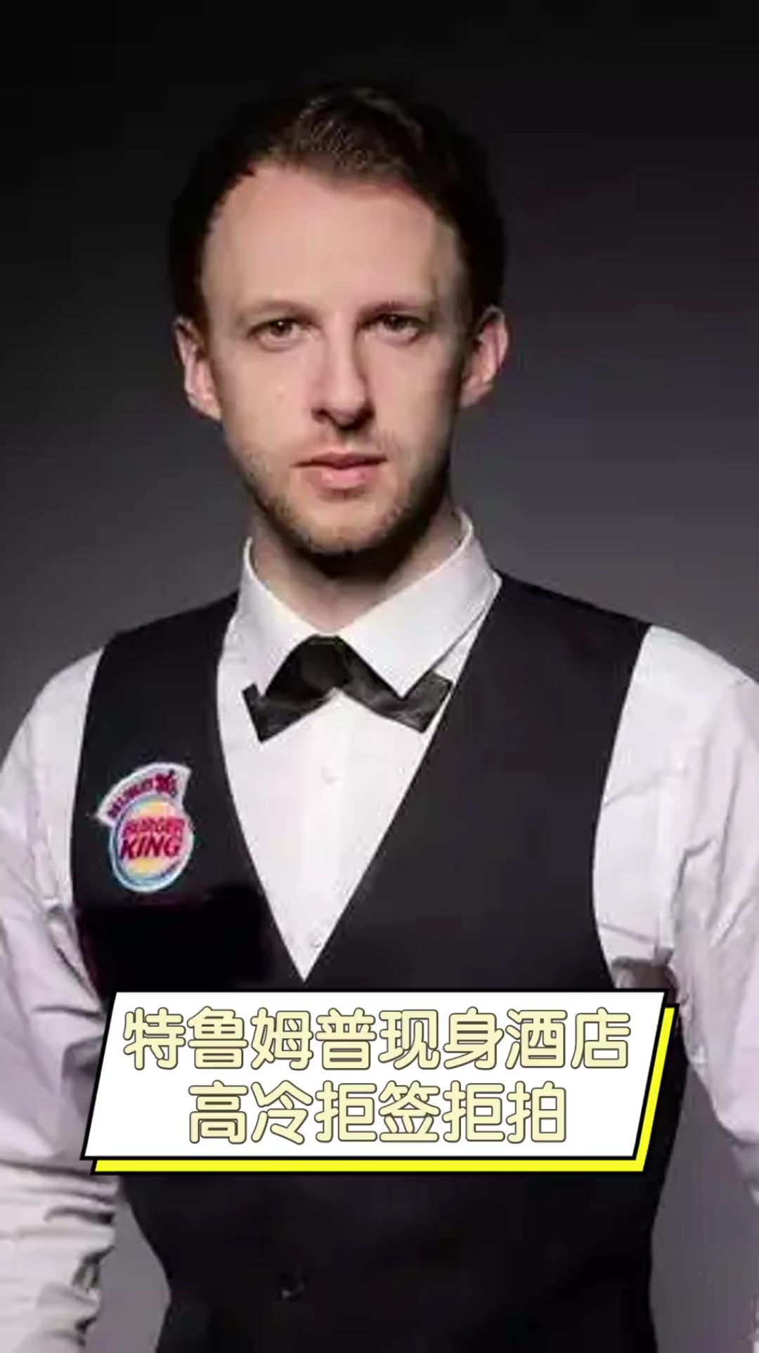 存在的失误 存在的失误