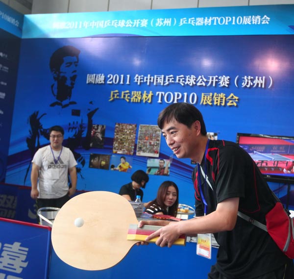 并在合同形 并在合同形