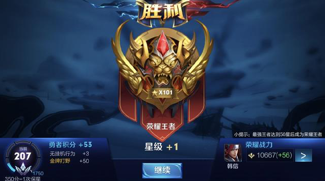 黏性 黏性